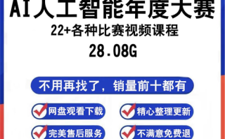 Kaggle如何入门人工智能？