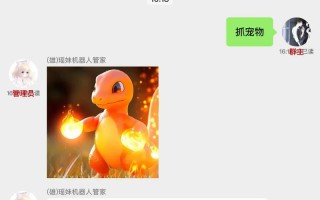 小九微信机器人免费版有哪些功能？