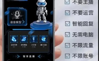 哪个直播平台没机器人？