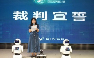 福建2025机器人颁奖