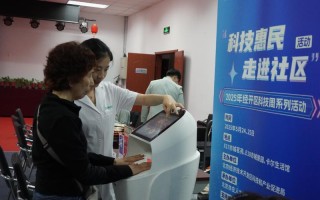 AI医生在北京问诊，靠谱吗？