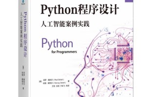 java开发转人工智能