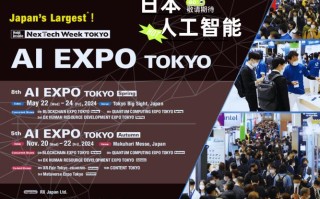 日本人工智能科技政策有何新动向？