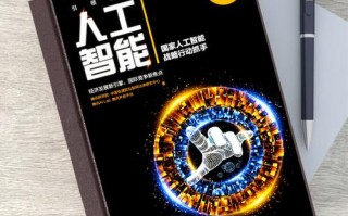 超人工智能是几级文明？