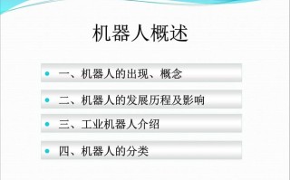 工业机器人应用场景有哪些？