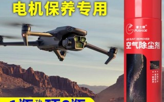 大疆无人机用什么清理