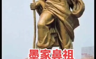 墨子是机器人还是人？