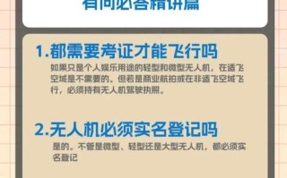 哪些国家明令禁止使用无人机？