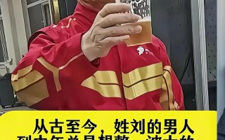 刘强东对无人机有何独特见解？