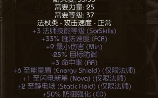 S7职业选手机器人符文天赋怎么配？