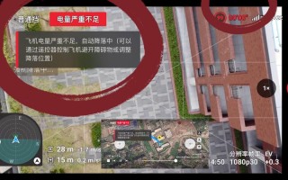 无人机GPS突然失灵怎么办？