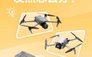 DJI无人机受潮后该如何处理？