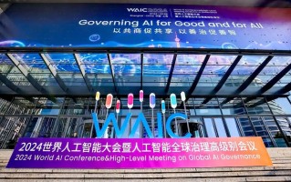 亚马逊人工智能在上海有何新动向？