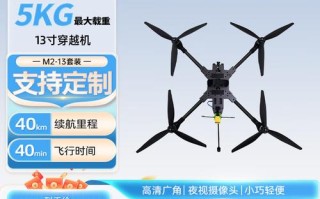 科比特无人机经营现状如何？