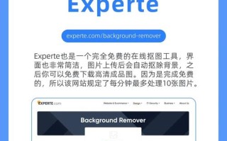 AI抠图软件效果如何？