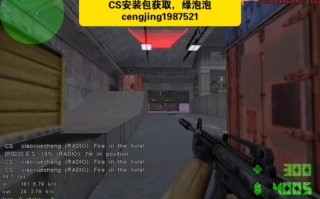 cs1.5 机器人路点