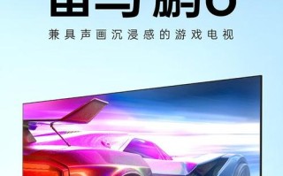 人工智能彩电品牌怎么选？