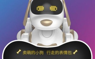 机器人如何与孩子趣味对话？