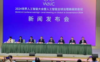 国际人工智能大会23聚焦哪些前沿议题？