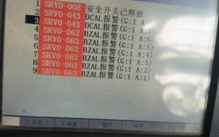 韩国dst机器人为何会自动报警？