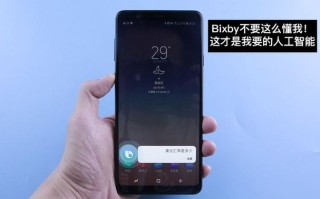 Bixby AI测评表现如何？