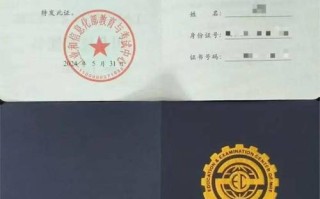 工信部电子人工智能考试含金量如何？