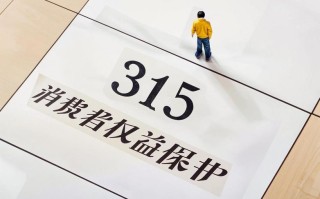 315晚会曝光了人工智能电话哪些问题？