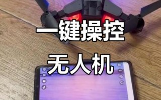 无人机摄像头如何有效升级？