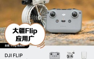 大疆无人机USB导出怎么操作？