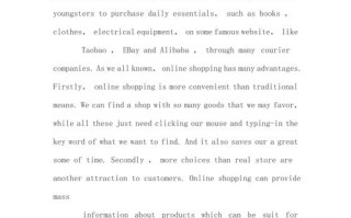 人工智能对人类影响利弊何在？