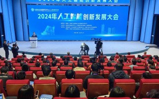 人工智能智适应教育峰会