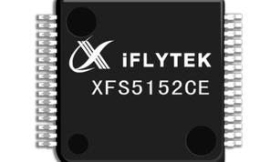 科大讯飞 人工智能芯片