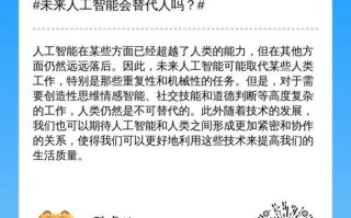 AI真能打败人类吗？