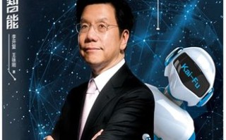 微软小冰写诗，AI能懂诗意吗？