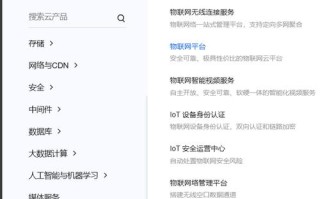阿里云ET人工智能全称是什么？