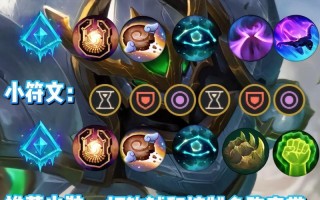 机器人天赋与符文天赋有何区别？