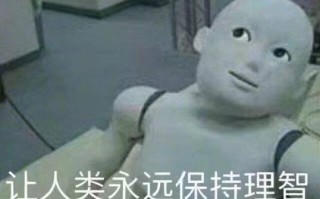 Alter机器人表情包有哪些？