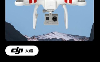 大疆无人机900m电台有何优势？