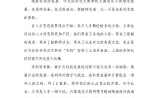 AI写中文文章，会取代人类吗？