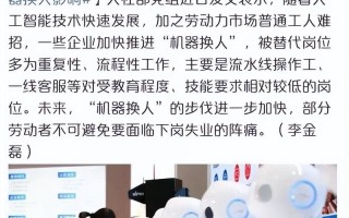 AI将导致大规模失业吗？