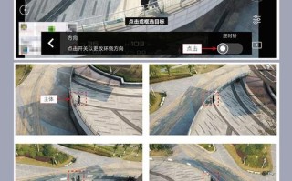 无人机自动跟踪航拍教程，如何实现精准稳定跟拍？