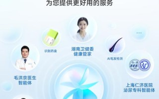 健康宝AI甄别技术如何精准识别？