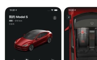 特斯拉最新App无人机有何新功能？