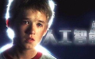 AI真能超越母爱的温度与深度吗？