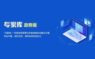 PHP人工智能专家库如何高效构建？