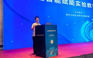 人工智能培训如何提升新智元竞争力？