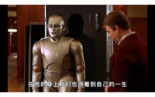 电影里的小管家机器人，藏着什么秘密？