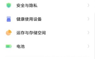 vivo机器人怎么关闭？