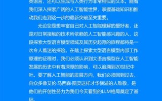 IBM人工智能最新突破是什么？