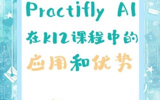 k12 英语 人工智能